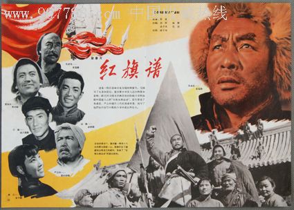 出国护照做假的